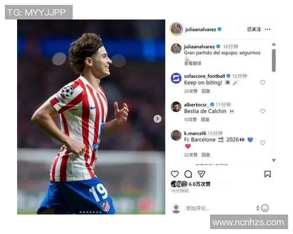 阿尔瓦雷斯表现出色助攻频繁荣膺马竞对莱万特最佳球员称号